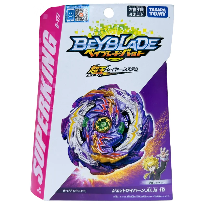 Takara Tomy Beyblade Genuine Beys Super King B-177 Jet Wyvern.Ar.Js 1D Takara Tomy Beyblade Genuine Beys Super King B-177 Jet W