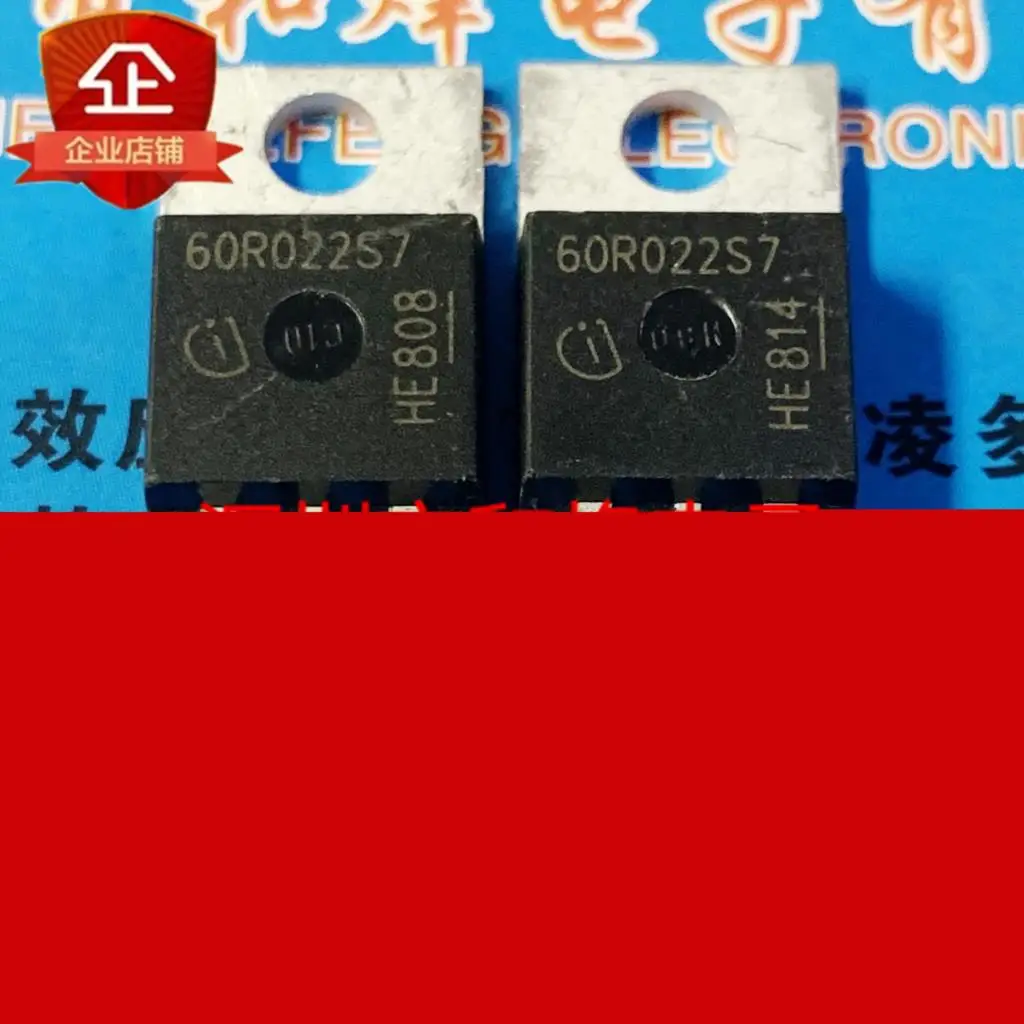 

5 шт.-10 шт., IPP60R022S7 MOS 600 в 23A TO220, новый и оригинальный на складе
