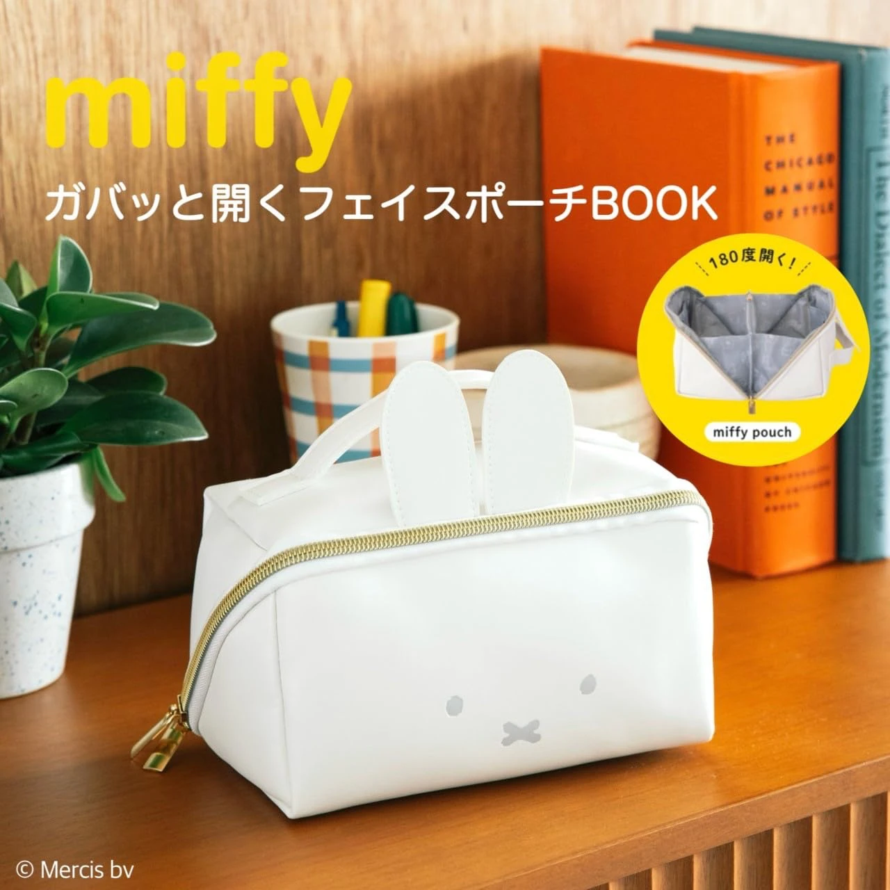 Elegant Kawaii PU Leather Waterproof Storage Bag