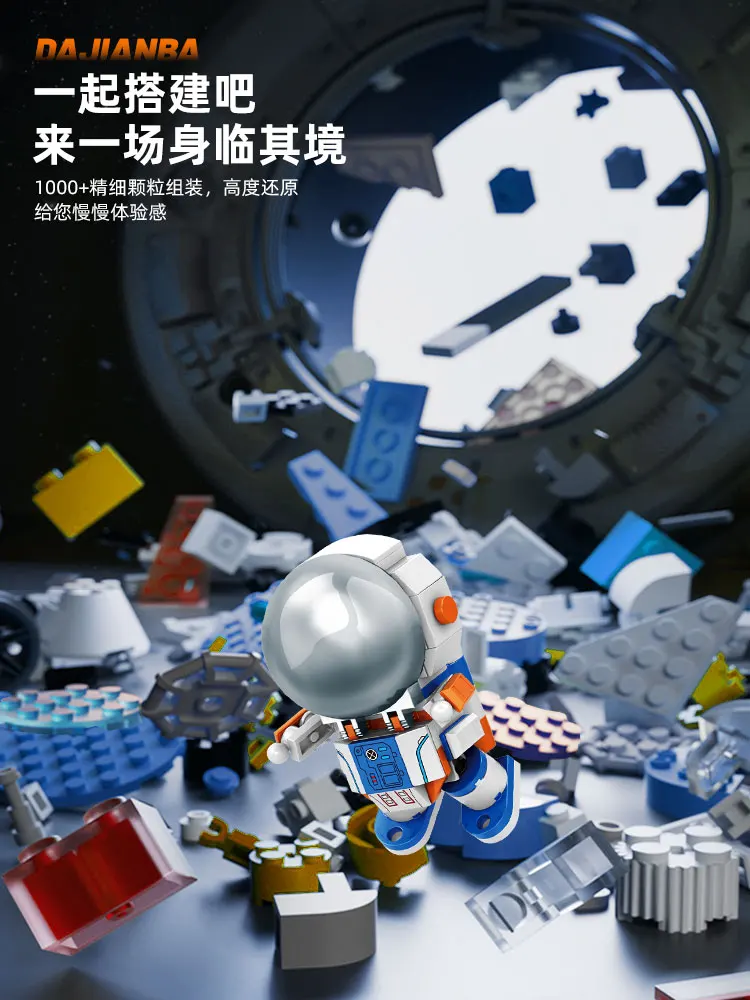 New large rocket building blocks aerospace aircraft astronaut Mech toy Brick bui