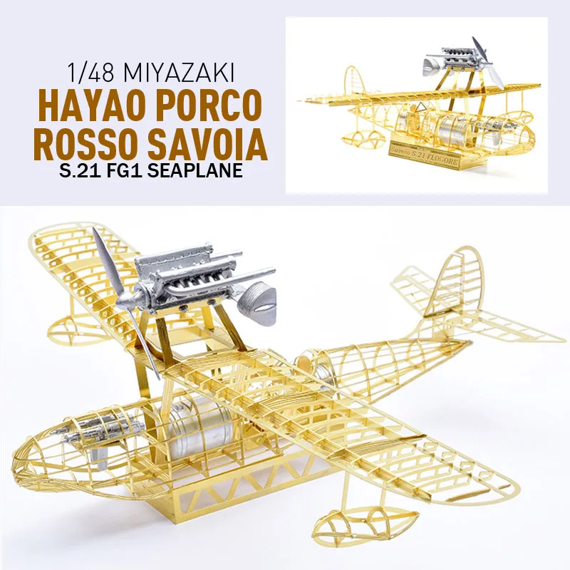 ブリキの飛行機 水上飛行機(Mサイズ) , ブリキのおもちゃTOP