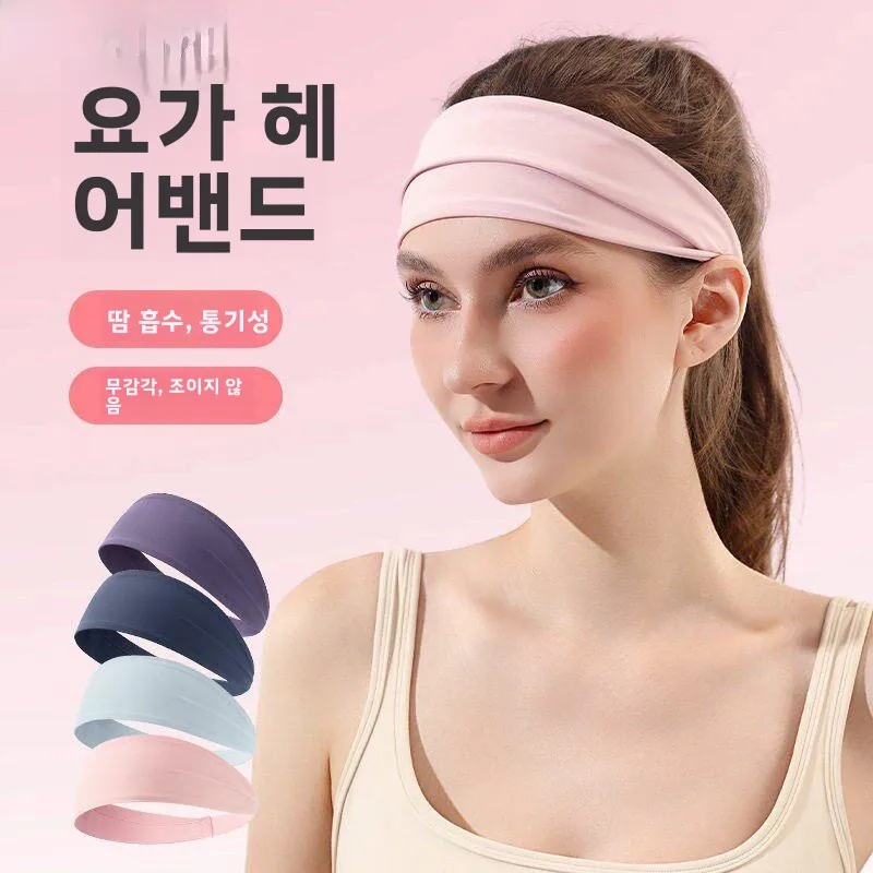 땀 흡수 헤어밴드 (러닝, 사이클링, 유니섹스, 와이드, 요가, 여성용 스포츠 헤어타이, 산소 운동, 러닝)