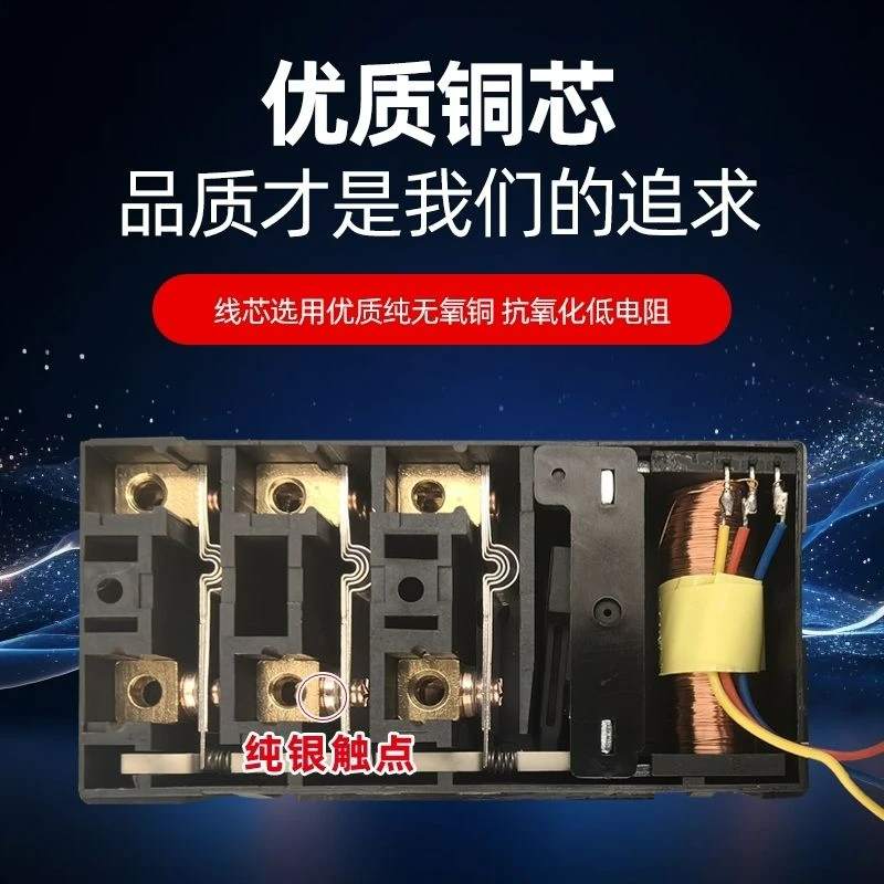 Automobile intelligent power-off switch The whole car intelligent power-off battery main brake
