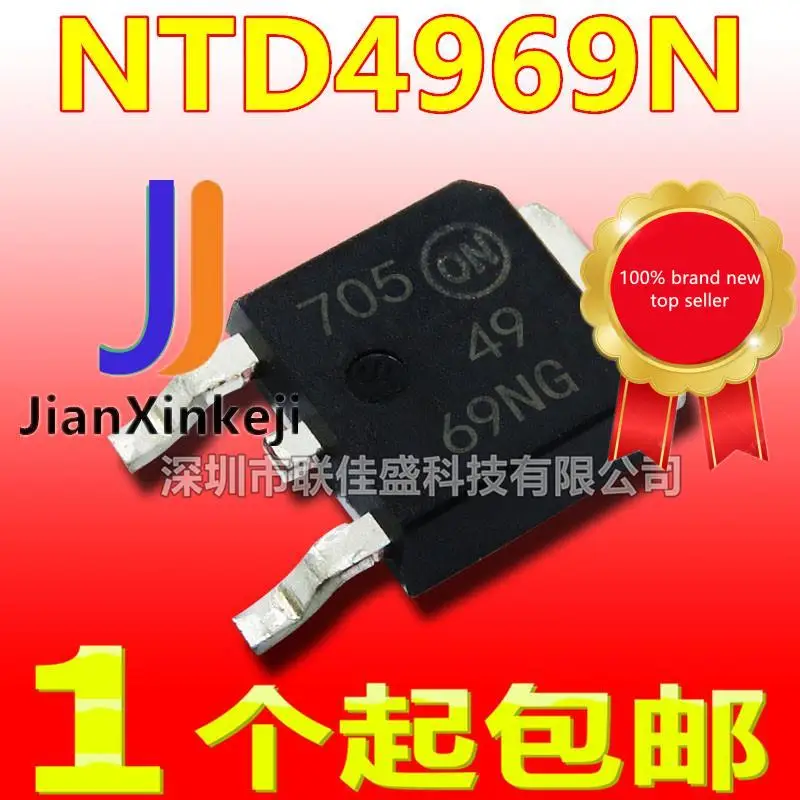 

30 шт. 100% оригинальный новый NTD4969N 4969NG 12.7A 30V N-channel MOS tube трубка с полевым эффектом TO-252