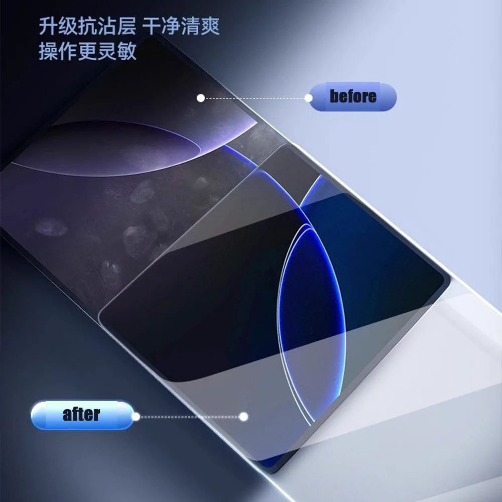 BYD 씰라이언 06DMI/EV 중앙 제어 화면 강화유리 필름 계기판 내비게이션 보호 필름 실내 장식