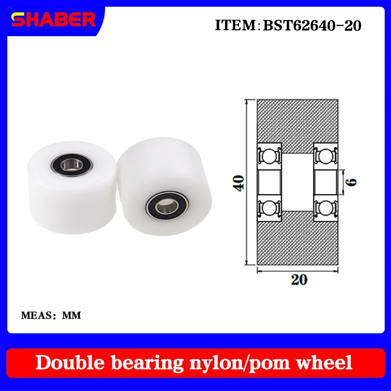 

【SHABER】Supply of nylon plastic high load-bearing pulley BST62640-20 conveyor belt dedicated extended roller