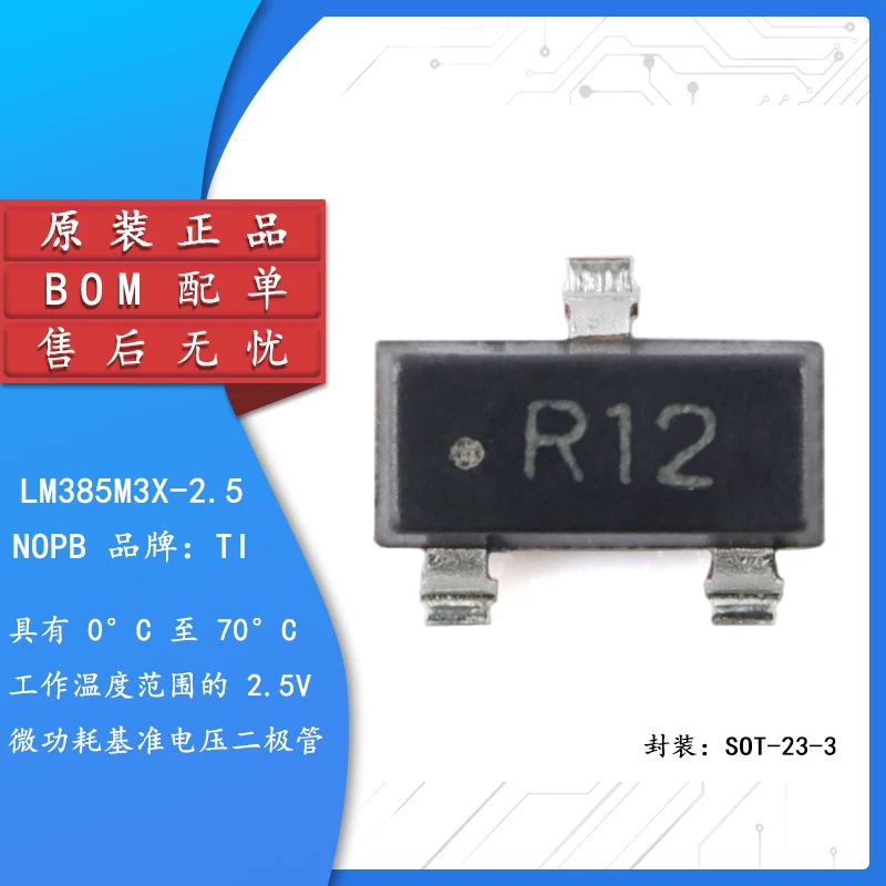 

10pcs Original genuine LM385M3X-2.5 NOPB SOT-23-3 2.5V micro-power reference voltage chip
