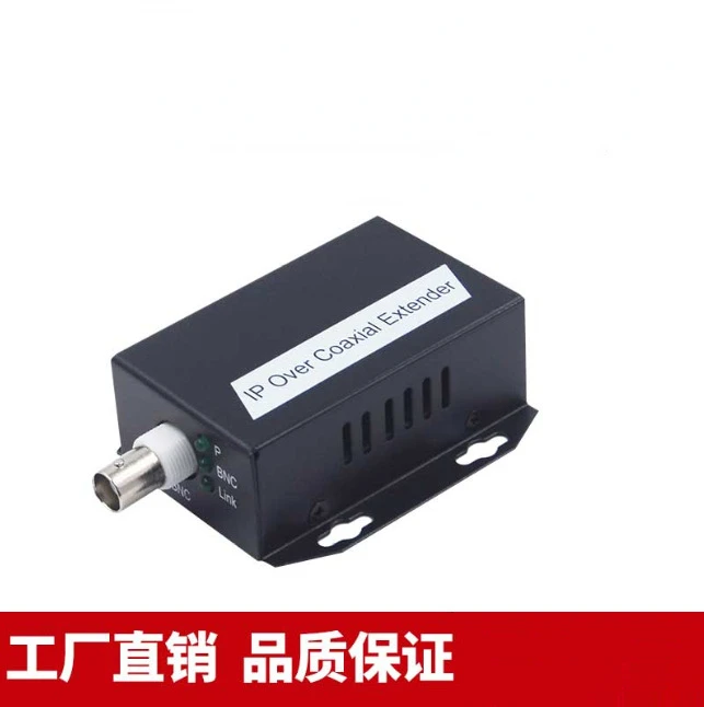 IP Ethernet Over Coax HD Network Coaxial Transmission Extender Coaxial Cable  Port Plug And Play EOC Converter - AliExpress