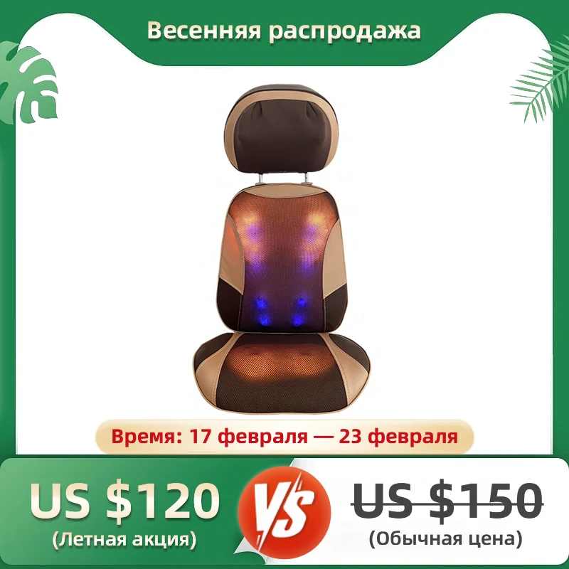 Heated Shiatsu Massage Cushion Neck Waist Back Hip Electric Massage Pad Multifunctional Home Full Body Cushion Chair