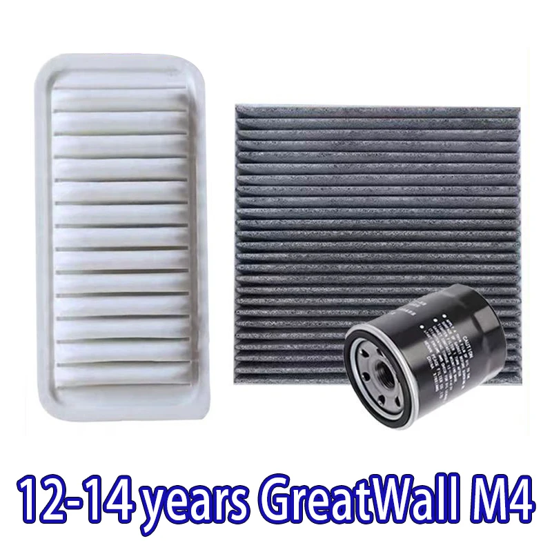 

Air Filter Cabin Filter Oil Filter For Haval Great Wall Hover M2 M4 2012 2013 2014
