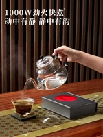 1000w Book Electric Pottery Furnace Silent Tea Stove Cooker Far Infrared Heating 5gears Adjustment Microcrystalline panel 2