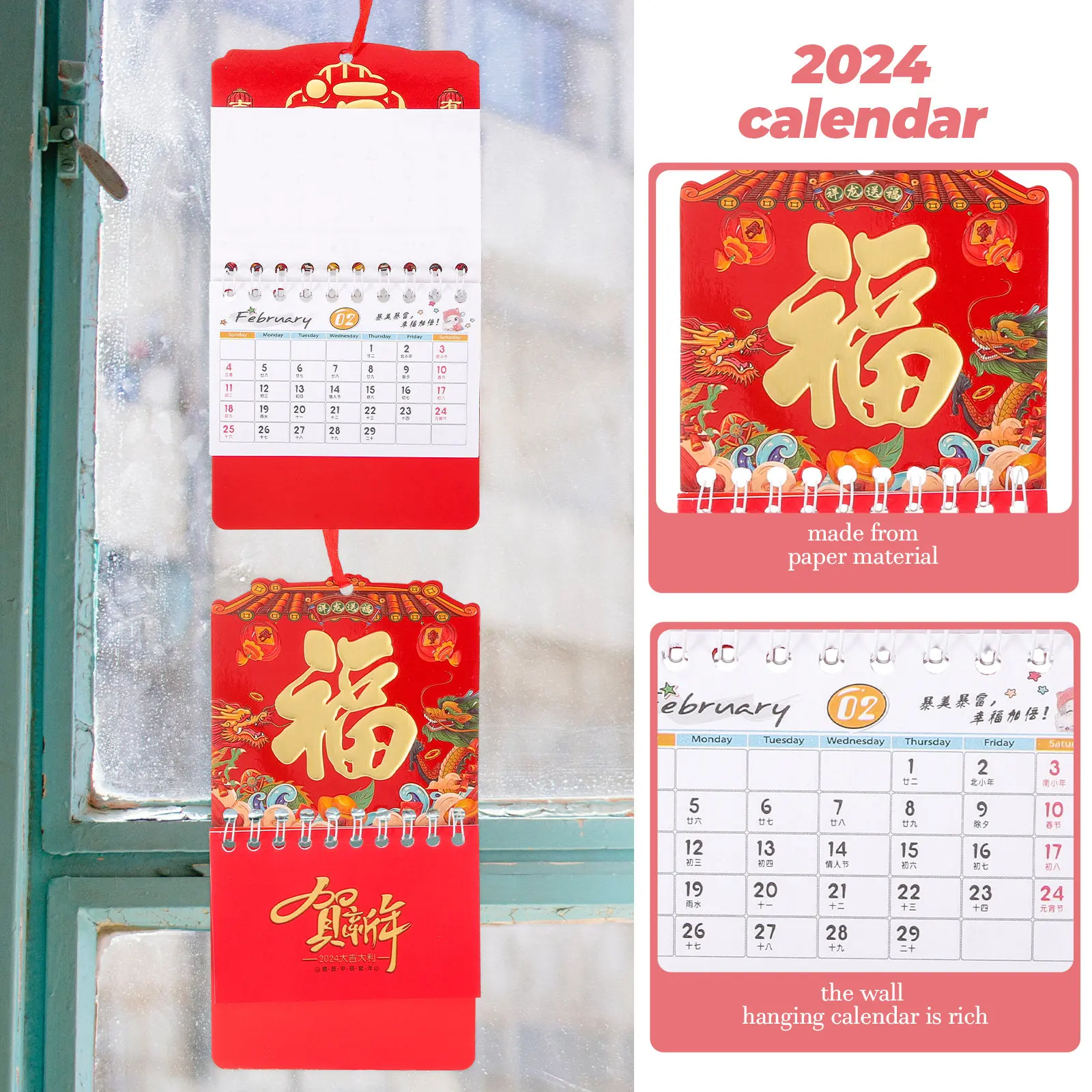 12Pcs 2024 중국 스타일 교수형 달력 전통 행운 문자 디자인 홈 오피스용 경량 벽걸이 달력