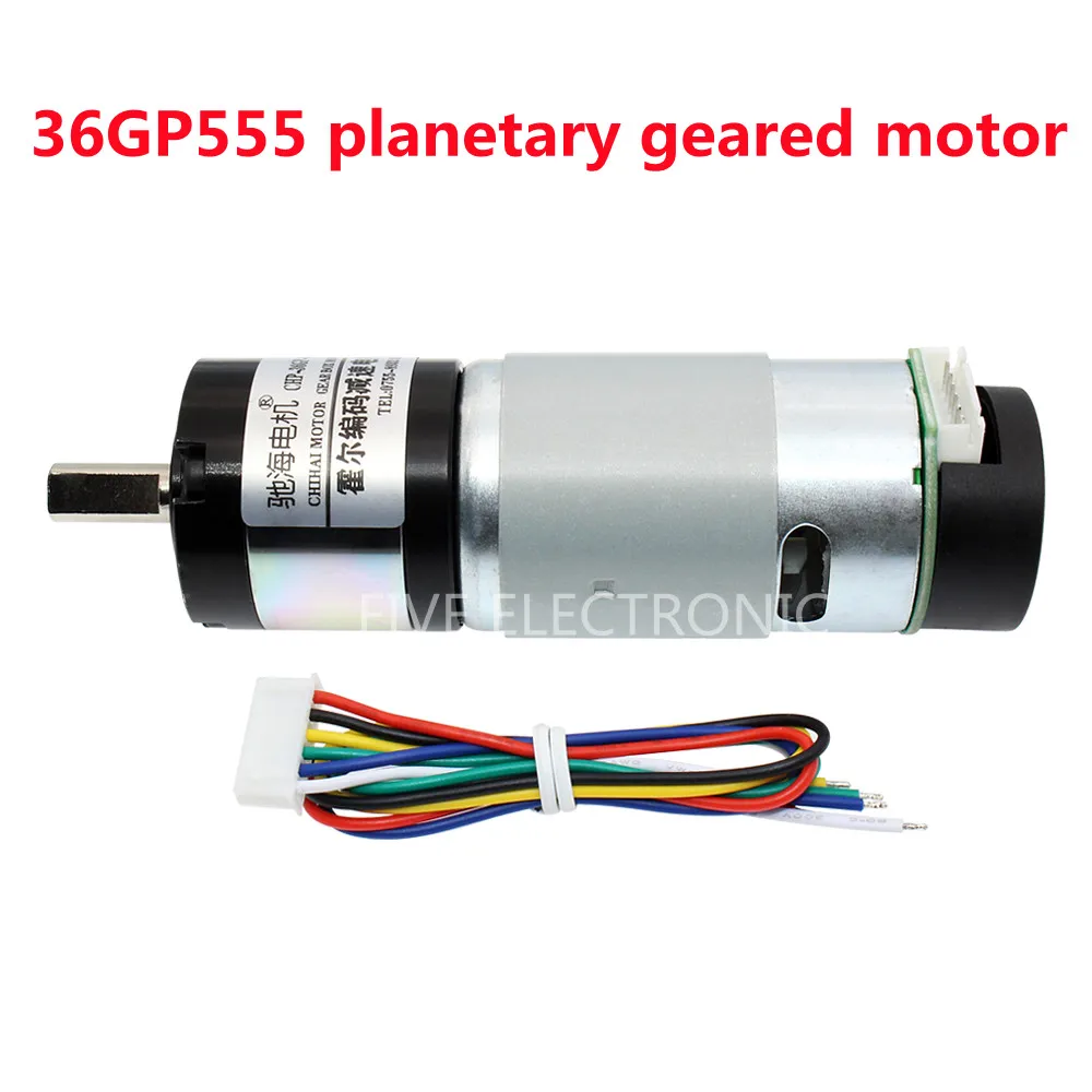 

36mm 36GP555 planetary geared motor with Hall speed code disc coding for Mecanum wheel drive type all-wheel intelligent car