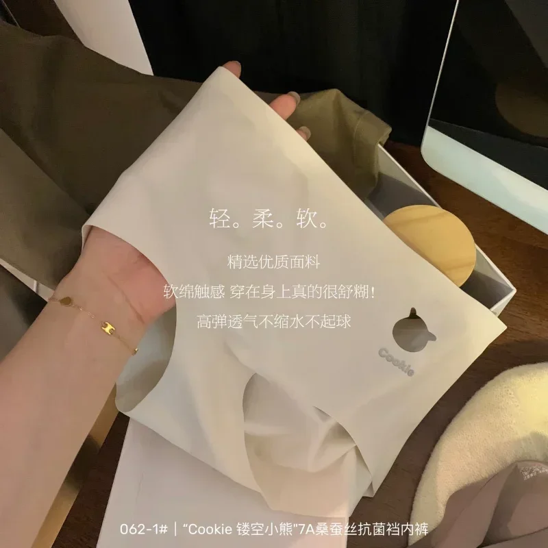 

Mulberry Silk Pants Hollow Bear Antibacterial No Trace Autumn and Winter New Girl Triangle Underwear Panty Women