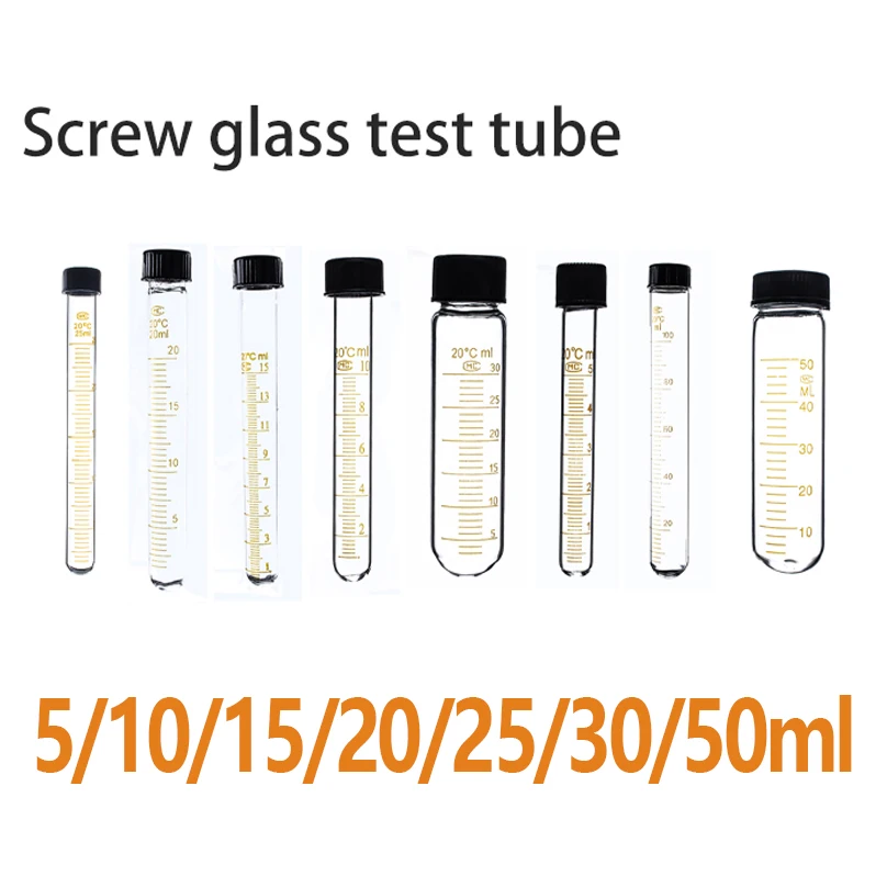 Glass Centrifuge Tube 5ml 10ml 15ml 20ml 25ml 50ml with Graduated round bottom Tubes Glass Test Tube With Screw Cap