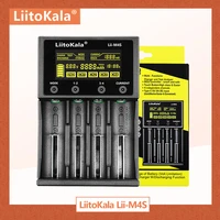 LiitoKala Lii-600 Lii-500 Lii-500S Lii-M4 Lii-M4S LCD 3.7V 1.2V 18650 26650 16340 14500 18500 20700B Battery Charger 3