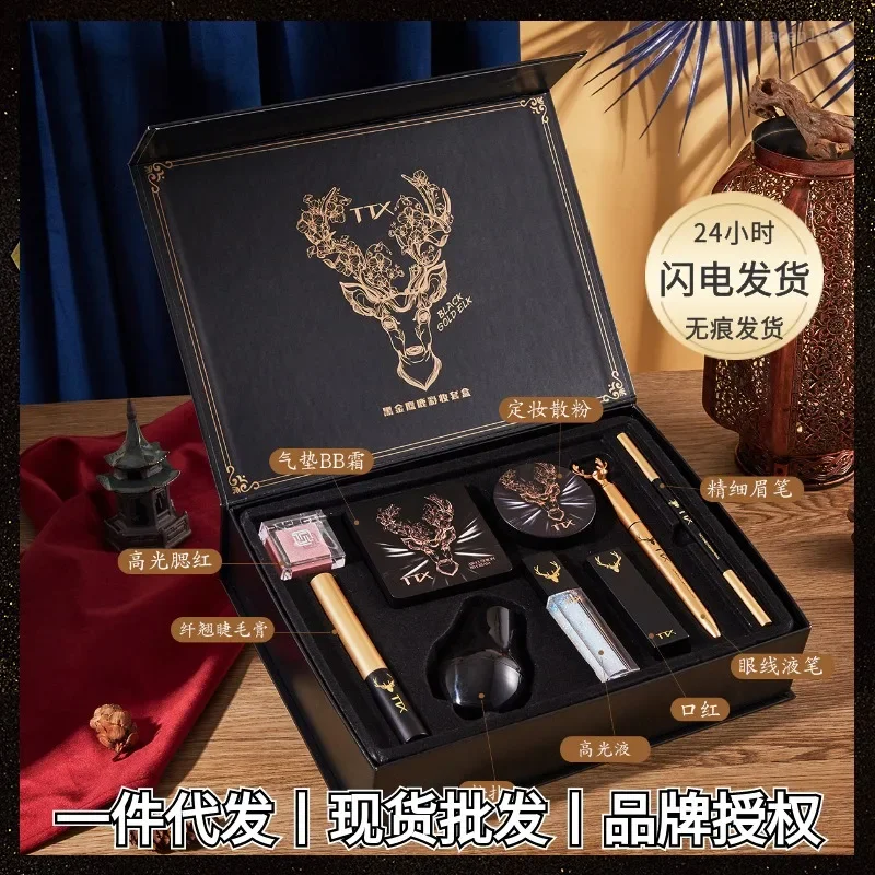 Black Gold Elk Makeup 9Pcs/Set APC Infused Night Cream Matte Makeup Bag Lipstick Eyeliner Birthday Gift Beauty Box Cosmetics Set 2