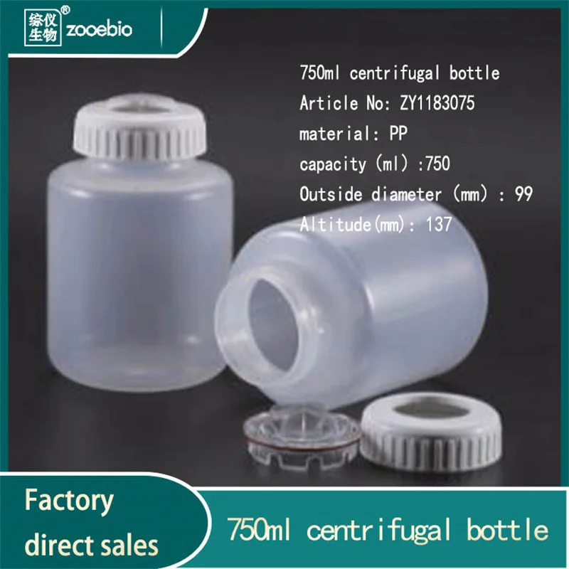 750ml PPCO centrifuge bottle, centrifuge cup, high temperature bottle