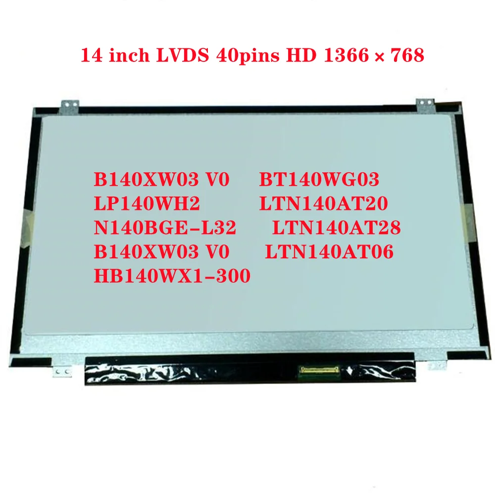 

14 inch Laptop LCD Screen B140XW03 V0 LP140WH2 N140BGE-L32 HB140WX1-300 BT140WG03 LTN140AT20 28 06 HD 1366(RGB)×768 LVDS 40pins