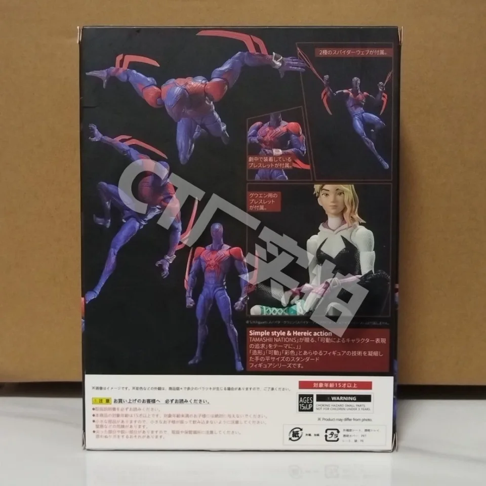 Figurine Spider-Man 2099 – 17 Cm – S.H.Figuarts – Across The Spider-Verse – Cadeau