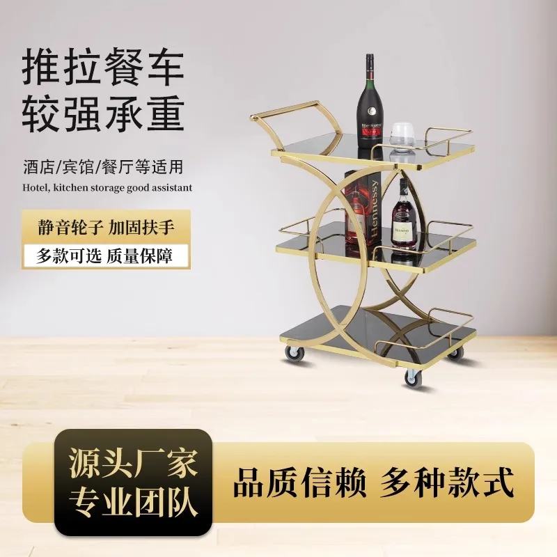 Three-layer stainless steel glass wine cart Multifunctional art trolley Silent 4s shop dim sum tea cart Tool