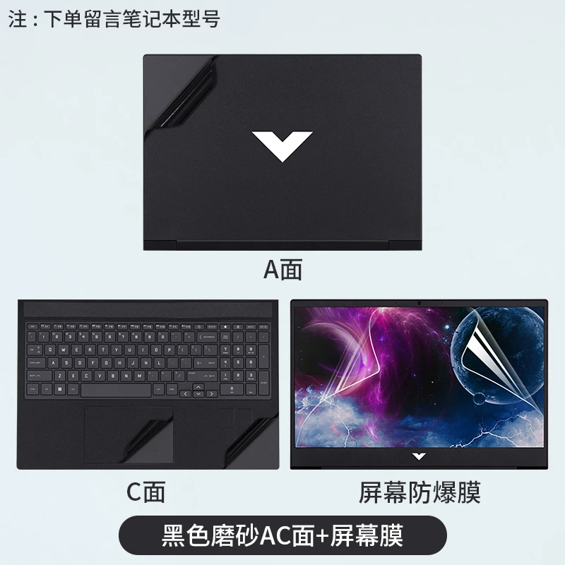 HP Victus 게이밍용 프리컷 노트북 비닐 데칼 커버 스티커 스킨 프로텍터 ? 16-e0162AX 16-e0075ax 16t-d100 16-d1000 16-s1085ax