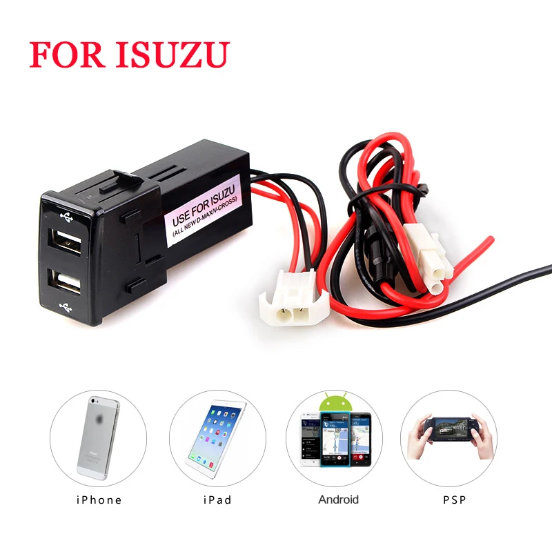

Автомобильное зарядное устройство с двумя USB-портами для быстрой зарядки