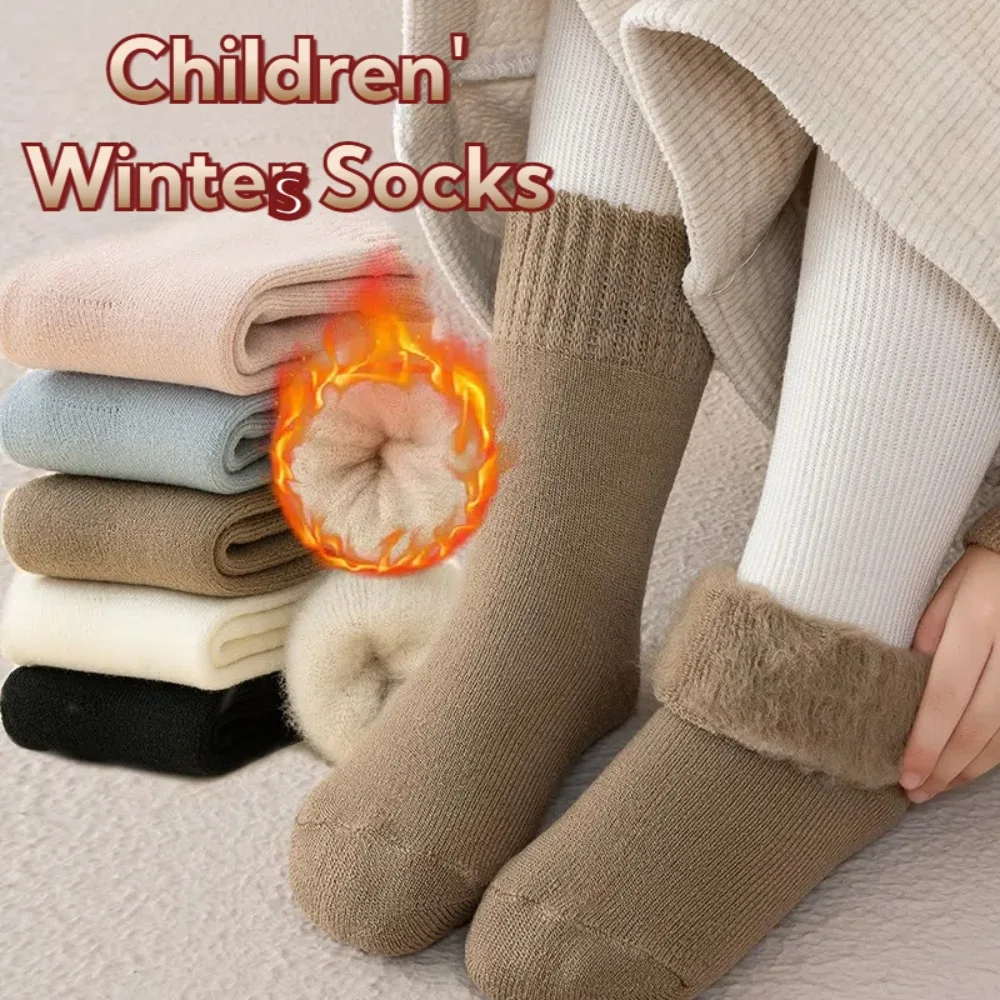 Winter Toddler Baby Boy Girl Solid Color Thicken Warm Stretchy Thermal Socks