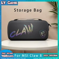 MSI Claw 8 Storage Bag Portable Game Console Travel Carrying Case Shockproof Handheld Anti-scratch Custom 8-Inch Handbag Case