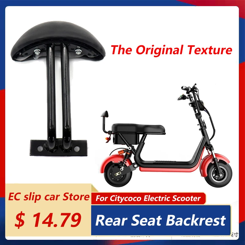 High Quality Rear Seat Backrest with Bracket Support Cushion for