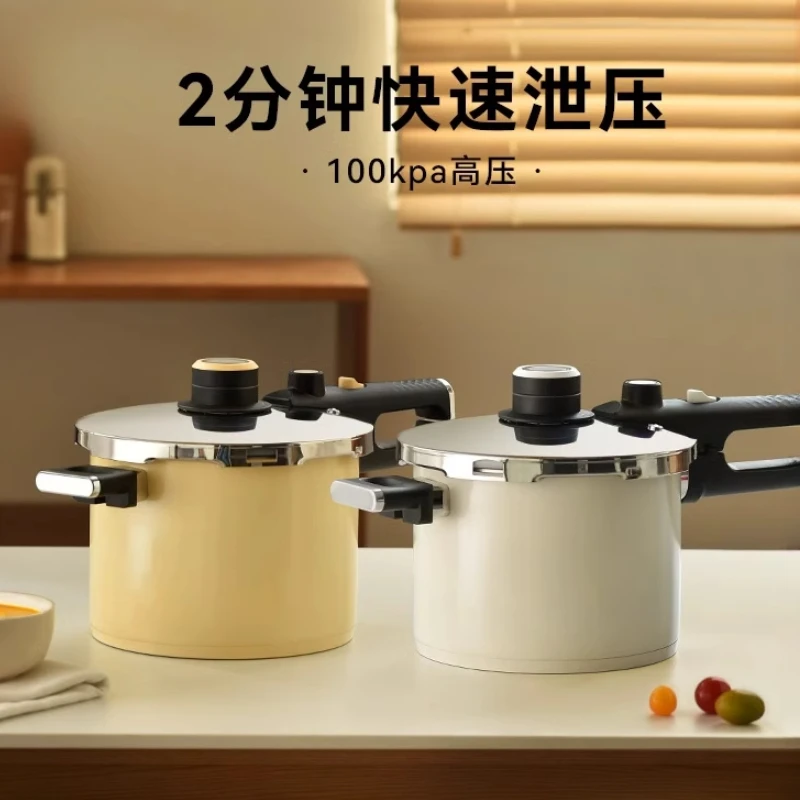 Pressure cooker explosion-proof large capacity small micro pressure cooker stew soup household gas induction universal