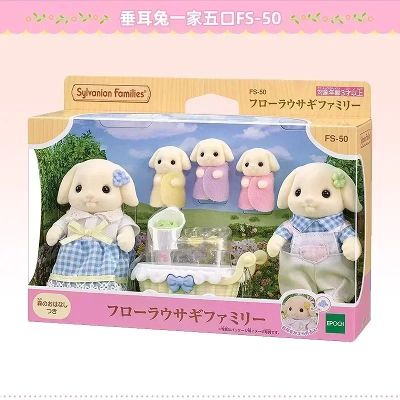 Sylvanian Family Lop-Eared Flora Rabbit Family Blossom Gardeing Set-Flora Rabbit Sister&Brother Ternurines Sylvanian Families 4