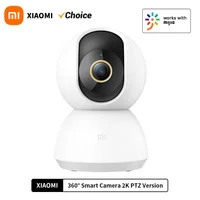 Xiaomi 360 °   Caméra de sécurité domestique intelligente Mi PTZ 2K Webcam 1296P 3 mégapixels AI détection humaine Vision nocturne Webcam Version chinoise 1