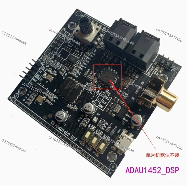 ADAU1452_DSP development board learning board +STM32F103 have schematic diagrams
