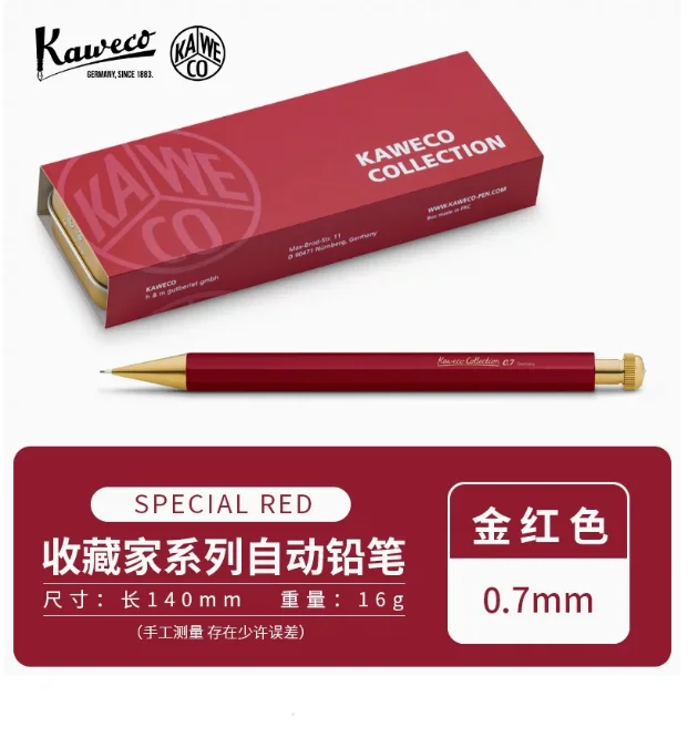 독일 Kaweco Al 특수 금속 추진 연필, 중국 레드 컬러, 기계식 연필, 컬렉션 선물 펜, 선물 상자, 0.7mm