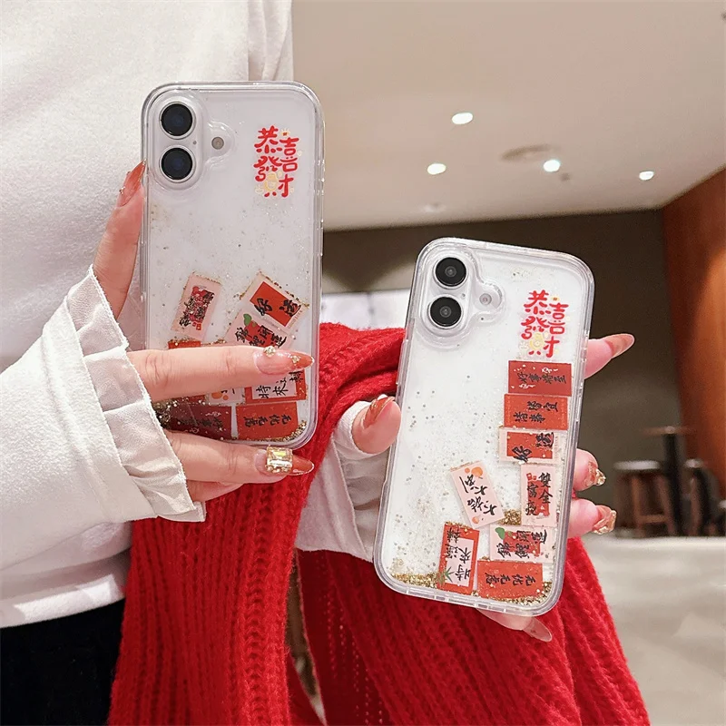 Floating Lucky Slider Case - Dynamic Sand Hull in Chinese Style