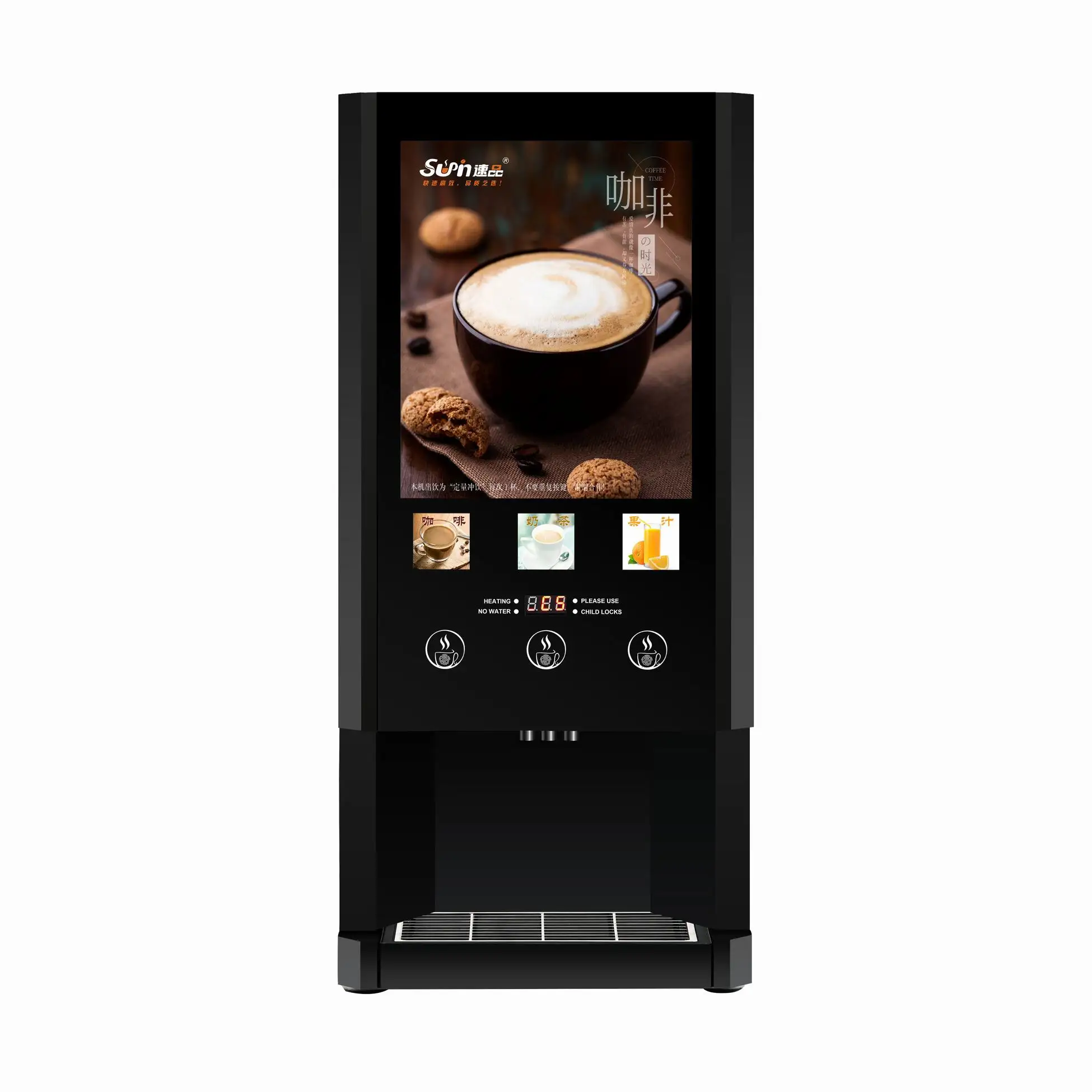 E-30S 3 Hot Instant Coffee Machine Fully Automatic Milk Tea Vending Machine For Commercial Use