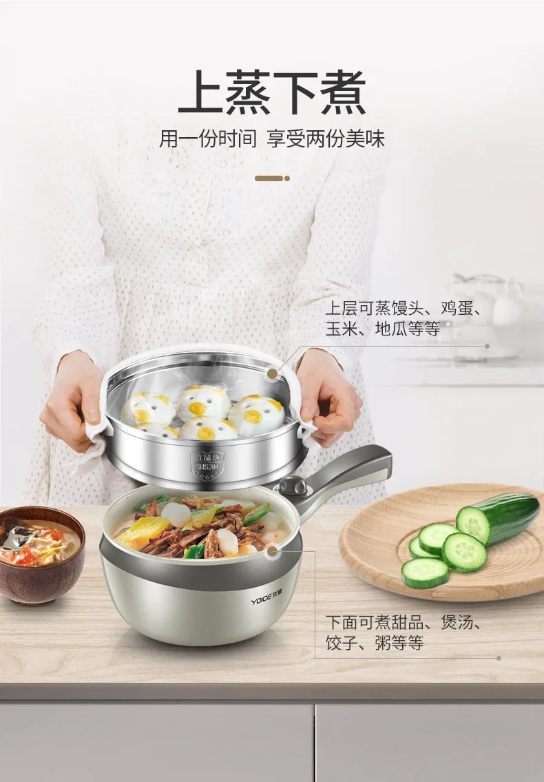 Electric Hot Pot Multifunctional Cooker Stainless Steel Frying Pan Home Dormitory Cooking