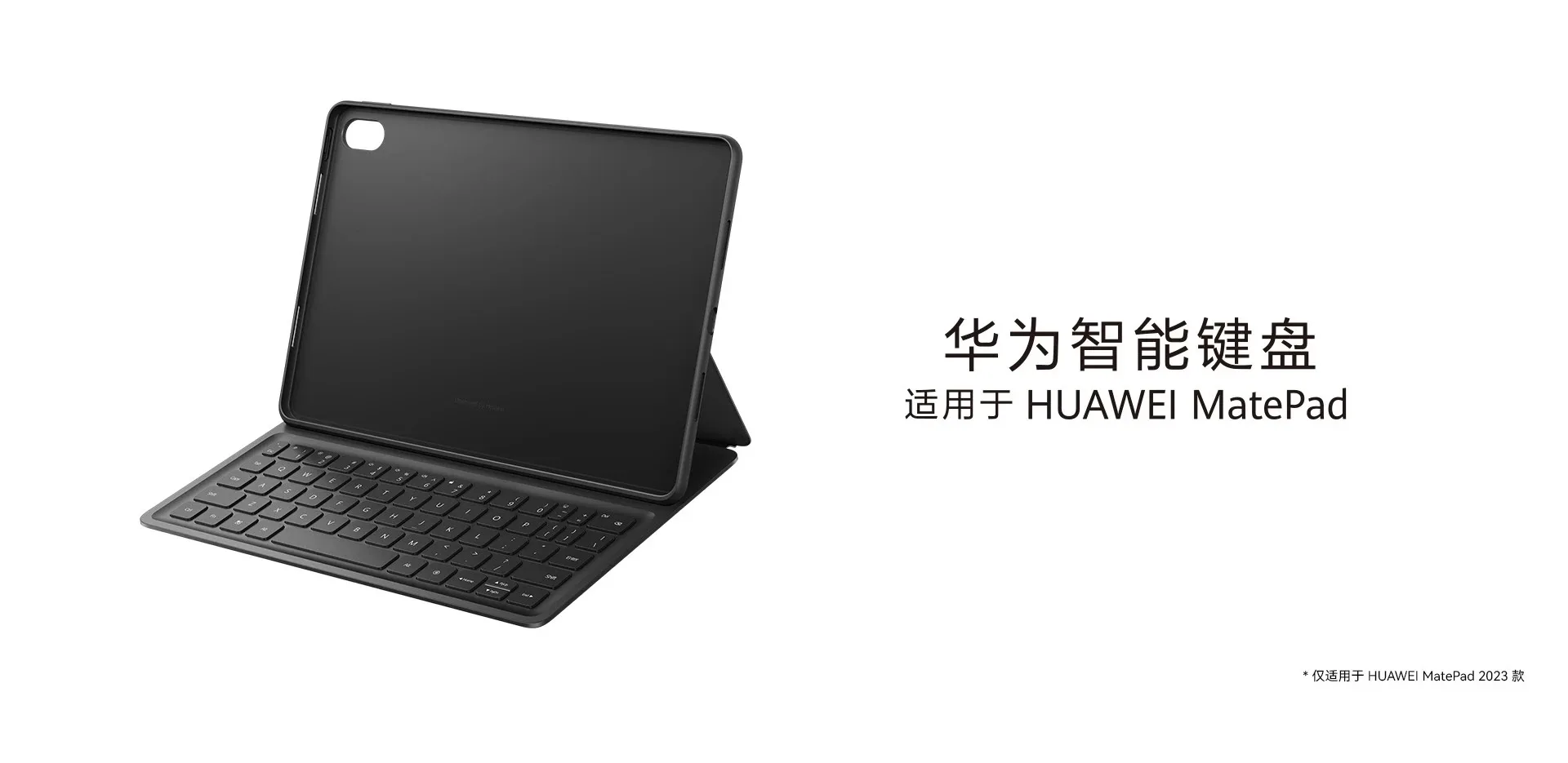 For HUAWEI MatePad 11.5 Tablet pc smart keyboard Intelligent Magnetic Keyboard Wireless Special Leather Case