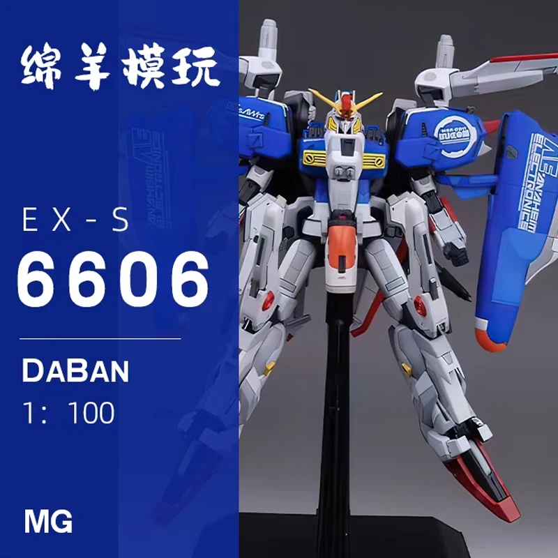 Mg 6606 EX-S組み立てモデルキット、アクションフィギュア、日本の