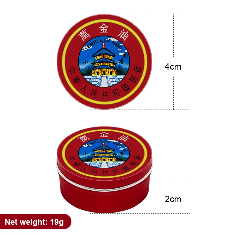 2pcs 19g Tiger Balm Cool Cream Anti-itch Mosquito Bites Relief Dizziness Headache Vomiting Red Tiger Balm Refreshing Cool Cream