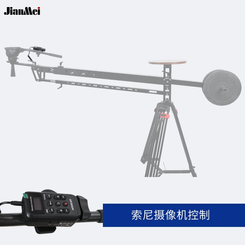 JianMei SX-3m camera jib electric/manual crane for film and