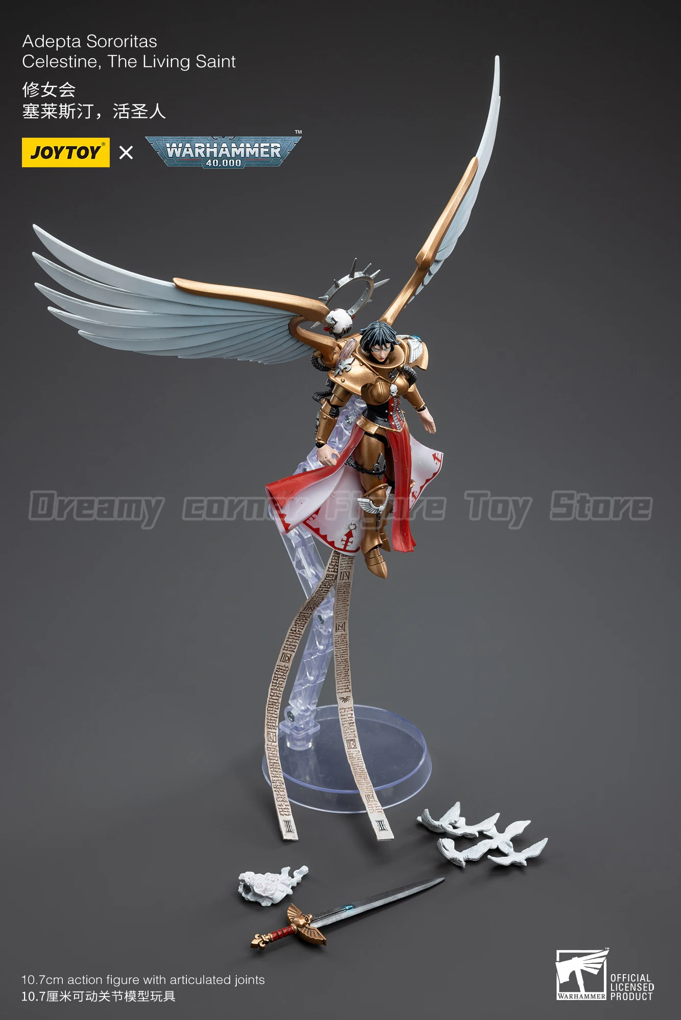 مجسم حركة وارهامر سيليستين 1/18