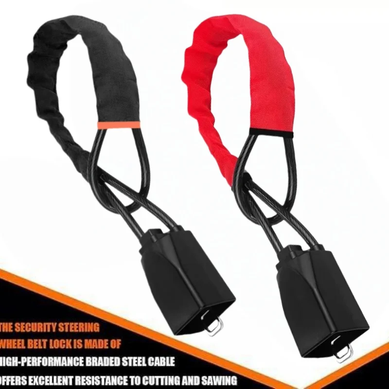 ล็อคพวงมาลัยรถยนต์ สายเคเบิลเหล็กป้องกันการโจรกรรม อุปกรณ์รักษาความปลอดภัย ใช้ได้กับยานพาหนะทุกประเภท ป้องกันการโจรกรรม ตัวล็อคแบบหัวเข็มขัดนิรภัย 1