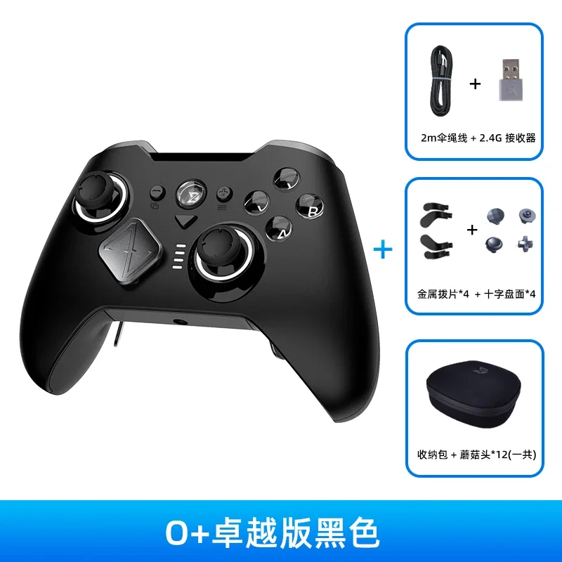 Zd O + 優れたゲームコントローラーエリートモジュラー感覚 Rgb