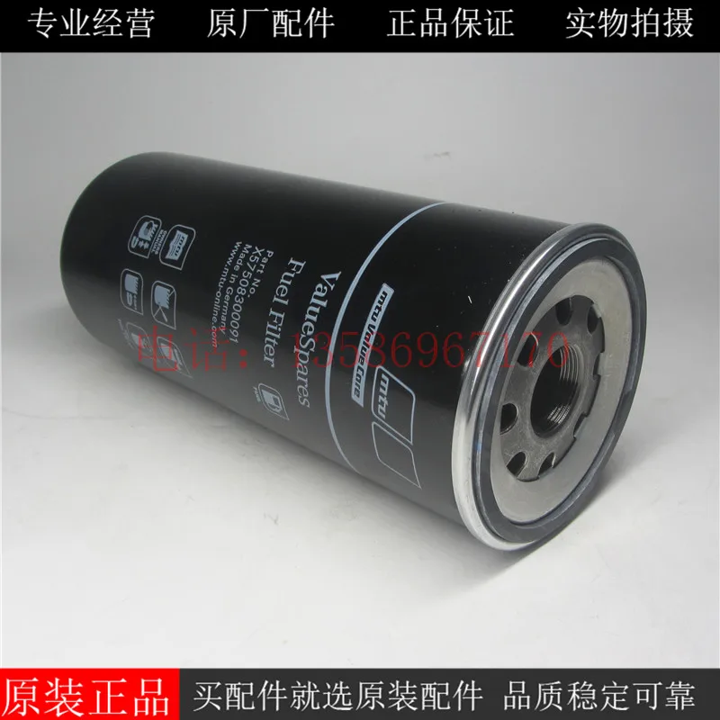 

X57508300091 Generator Set Ship Engine Diesel Filter X00042421