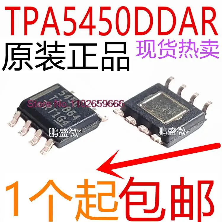 

10PCS/LOT 5450 TPS5450 TPS5450DDAR SOP-8