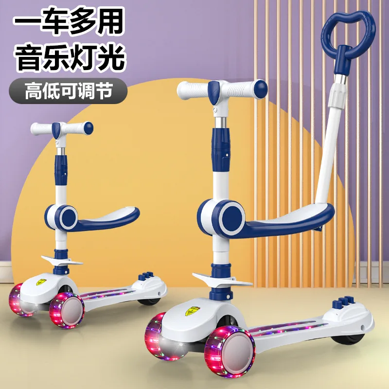Cross-border trade three in one scooter children pedal yo yo flash wheel three wheel scooter