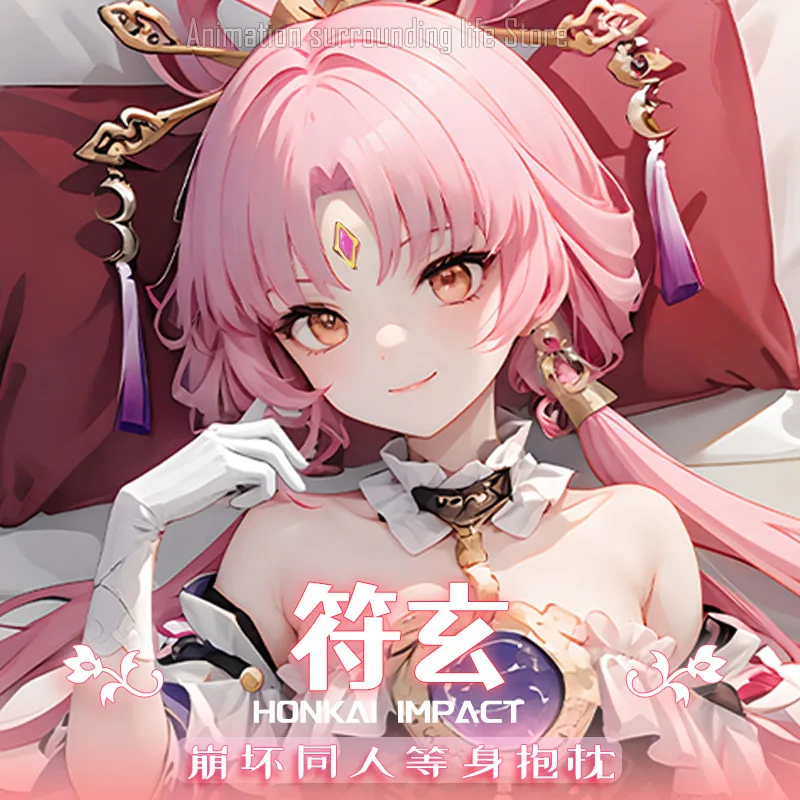

Anime Fu Xuan Honkai: Star Rail Dakimakura Hugging Body Pillow Case Cover Pillowcase Cushion Bed Linings Gifts