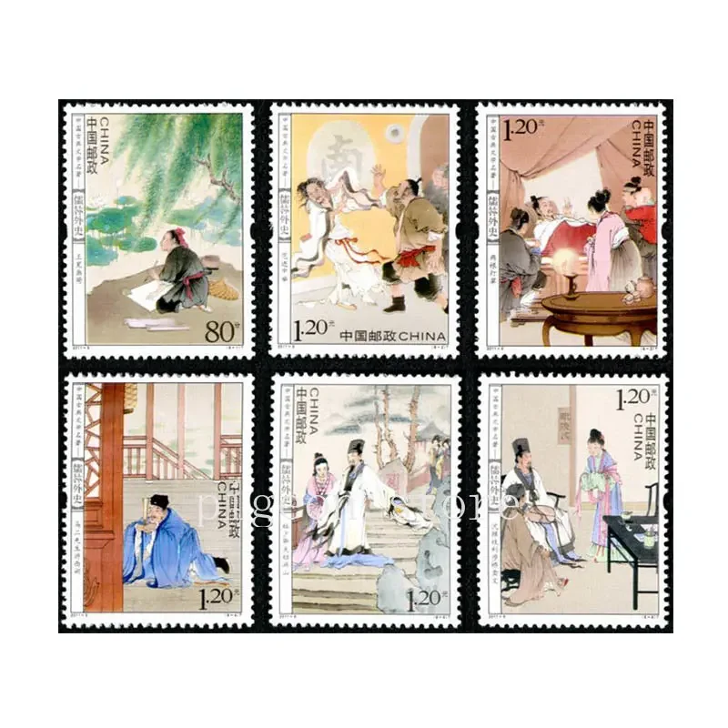 중국 고전 문학 우표, FDC, 실크 봉투, 우표, 우표 수집, 첫날 표지, 중국어, 2011